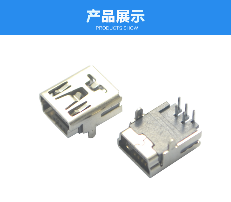 USB<a href='/product/' class='keys' title='點(diǎn)擊查看關(guān)于連接器的相關(guān)信息' target='_blank'>連接器</a>產(chǎn)品展示 USB連接器產(chǎn)品展示