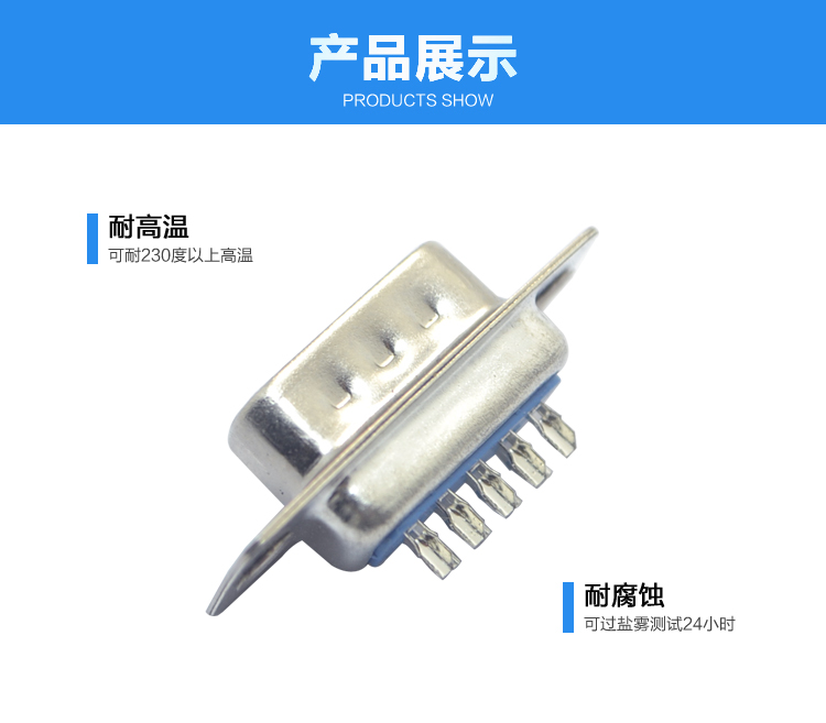 DB-9P 公頭 傳統(tǒng)焊線式連接器展示 DB-9P 公頭 傳統(tǒng)焊線式<a href='/product/' class='keys' title='點(diǎn)擊查看關(guān)于連接器的相關(guān)信息' target='_blank'>連接器</a>展示