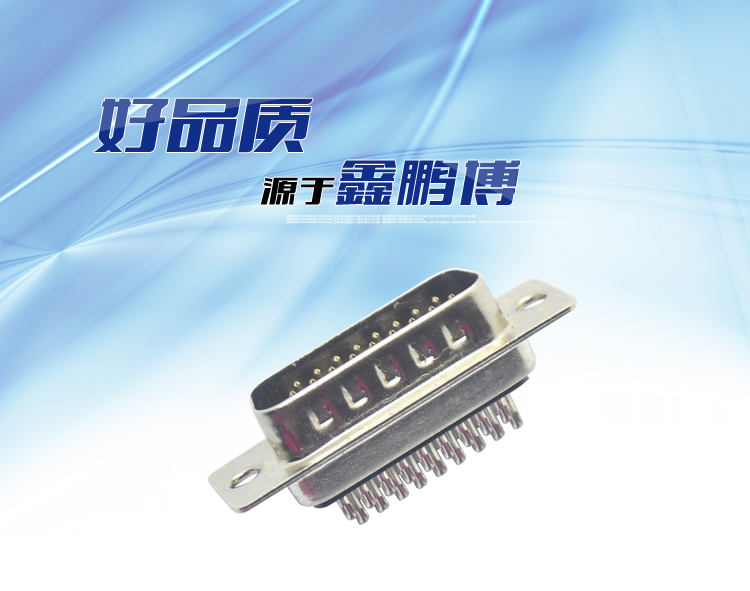 DB-26P 公頭 傳統(tǒng)焊線式<a href='/product/' class='keys' title='點(diǎn)擊查看關(guān)于連接器的相關(guān)信息' target='_blank'>連接器</a> DB-26P 公頭 傳統(tǒng)焊線式連接器