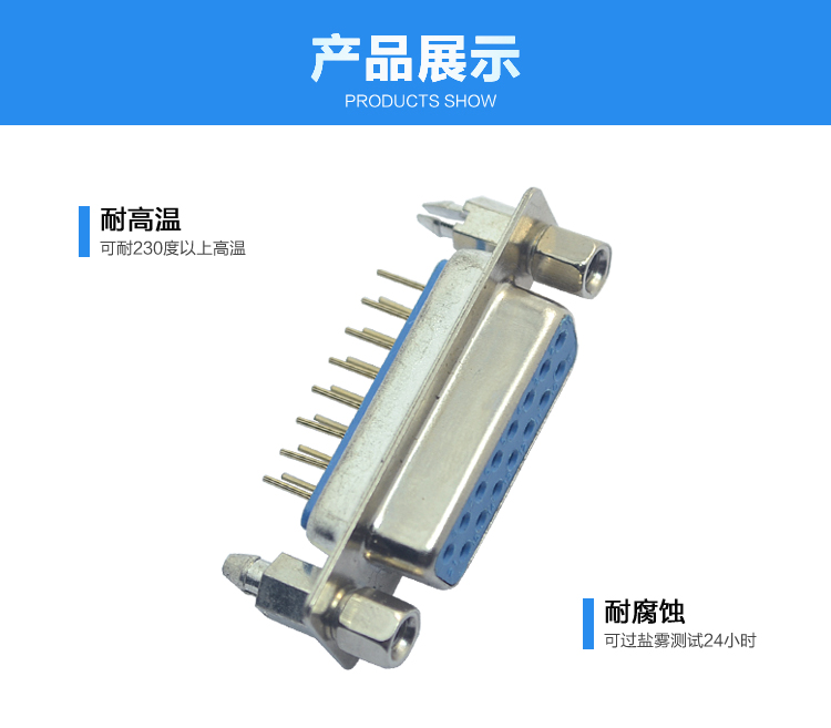 DMS-15P 母頭 鉚魚叉鎖螺絲 鍍金連接器展示 DMS-15P 母頭 鉚魚叉鎖螺絲 鍍金連接器展示