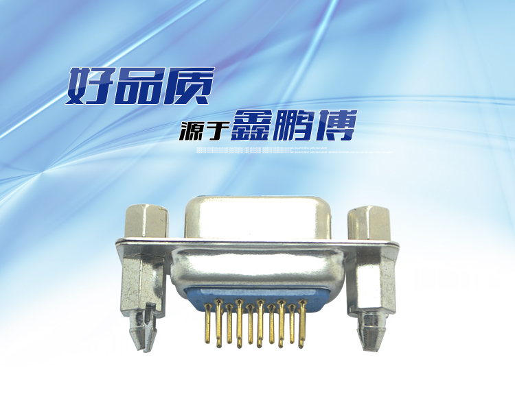 DMSH-15P 母頭 三排 鉚魚叉鎖螺絲 鍍金連接器 DMSH-15P 母頭 三排 鉚魚叉鎖螺絲 鍍金連接器