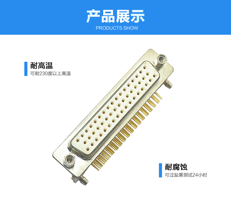 DRB-50P 母頭 三排 鉚鎖 車(chē)針 鍍錫連接器展示 DRB-50P 母頭 三排 鉚鎖 車(chē)針 鍍錫連接器展示