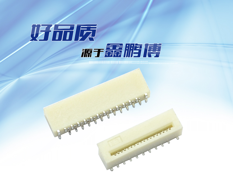 FPC0.5-XP單觸正腳位立貼<a href='/product/' class='keys' title='點擊查看關(guān)于連接器的相關(guān)信息' target='_blank'>連接器</a>