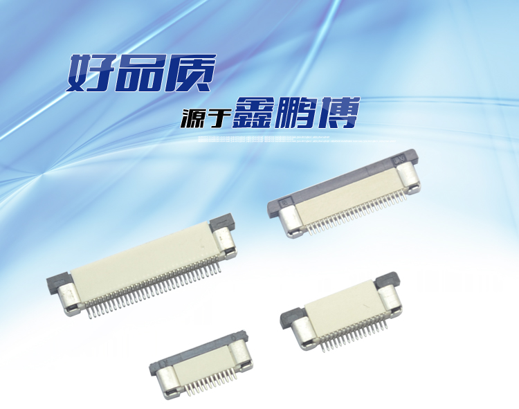 FPC0.5-XP上接臥貼<a href='/product/' class='keys' title='點(diǎn)擊查看關(guān)于連接器的相關(guān)信息' target='_blank'>連接器</a> FPC0.5-XP上接臥貼連接器