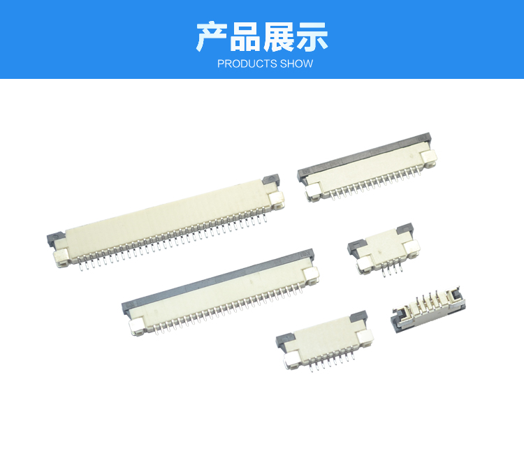 FPC1.0-XP上接臥貼<a href='/product/' class='keys' title='點擊查看關(guān)于連接器的相關(guān)信息' target='_blank'>連接器</a>展示 FPC1.0-XP上接臥貼連接器展示