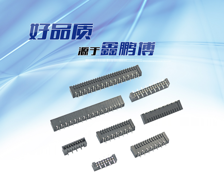 FPC1.0-XP雙觸立貼連接器 FPC1.0-XP雙觸立貼連接器
