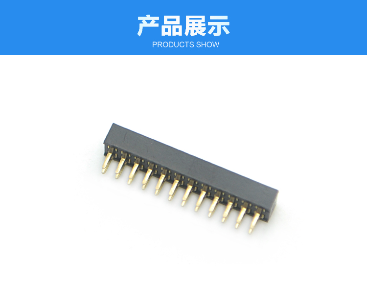 1.27間距 雙排 直插 塑高2.0 排母<a href='/product/' class='keys' title='點(diǎn)擊查看關(guān)于連接器的相關(guān)信息' target='_blank'>連接器</a>展示
