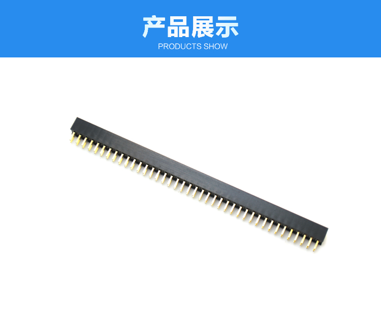 2.0間距 雙排 直插 塑高4.3 排母連接器展示 2.0間距 雙排 直插 塑高4.3 排母連接器展示