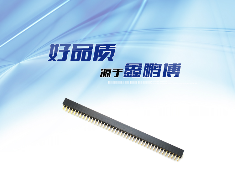 2.0間距 雙排 直插 塑高4.3 排母連接器 2.0間距 雙排 直插 塑高4.3 排母<a href='/product/' class='keys' title='點(diǎn)擊查看關(guān)于連接器的相關(guān)信息' target='_blank'>連接器</a>