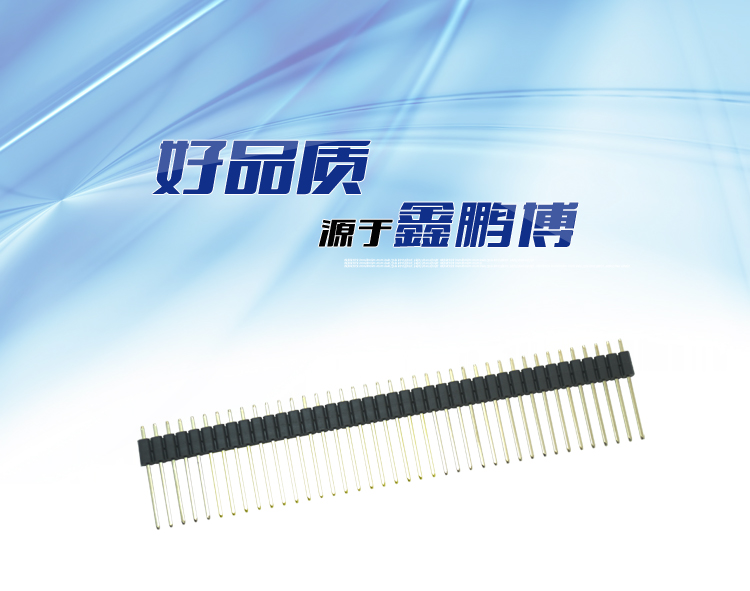 2.54間距 單排 雙塑 直插 排針 L=21.5mm<a href='/product/' class='keys' title='點擊查看關(guān)于連接器的相關(guān)信息' target='_blank'>連接器</a>