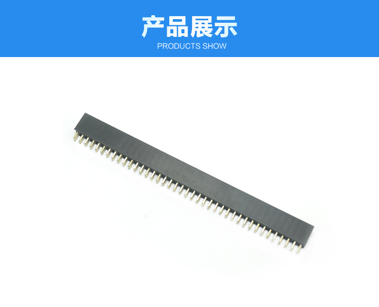 2.54間距 雙排 直插 塑高8.5 Y型排母<a href='/product/' class='keys' title='點擊查看關(guān)于連接器的相關(guān)信息' target='_blank'>連接器</a>展示