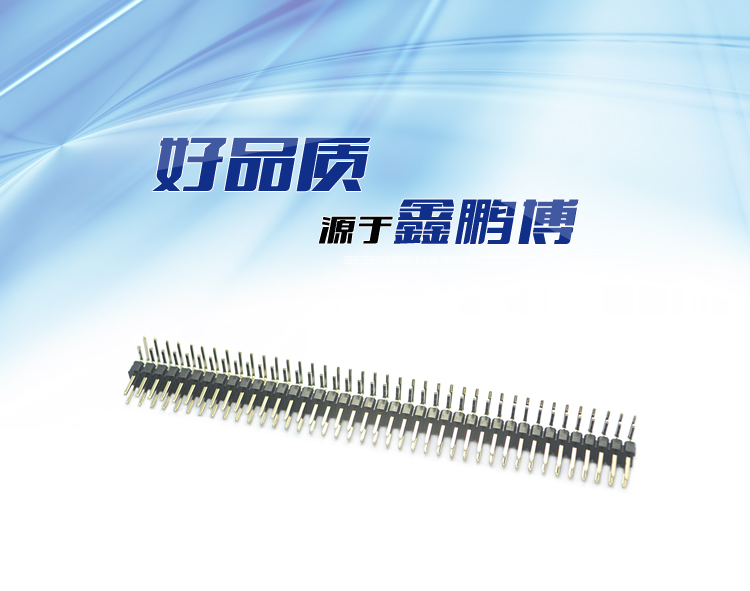 2.54間距雙排雙彎排針<a href='/product/' class='keys' title='點(diǎn)擊查看關(guān)于連接器的相關(guān)信息' target='_blank'>連接器</a>