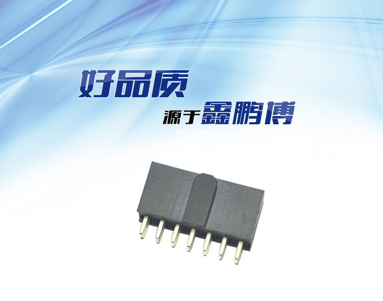 2.54間距雙排直插帶凸點(diǎn)Y型排母連接器