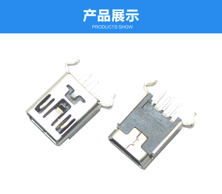 MINI USB 5P 180° B型彎腳連接器展示 MINI USB 5P 180° B型彎腳<a href='/product/' class='keys' title='點(diǎn)擊查看關(guān)于連接器的相關(guān)信息' target='_blank'>連接器</a>展示