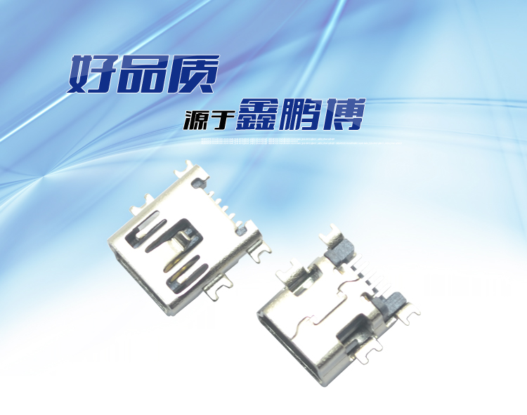 MINI USB 5P SMT B型沉板式<a href='/product/' class='keys' title='點(diǎn)擊查看關(guān)于連接器的相關(guān)信息' target='_blank'>連接器</a>
