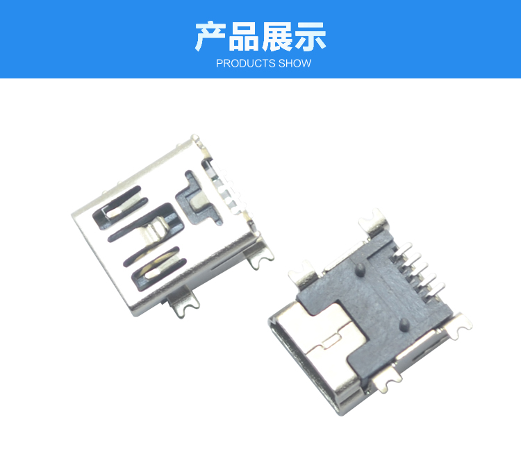 MINI USB 5P SMT B型厚0.3MM連接器展示 MINI USB 5P SMT B型厚0.3MM<a href='/product/' class='keys' title='點擊查看關(guān)于連接器的相關(guān)信息' target='_blank'>連接器</a>展示