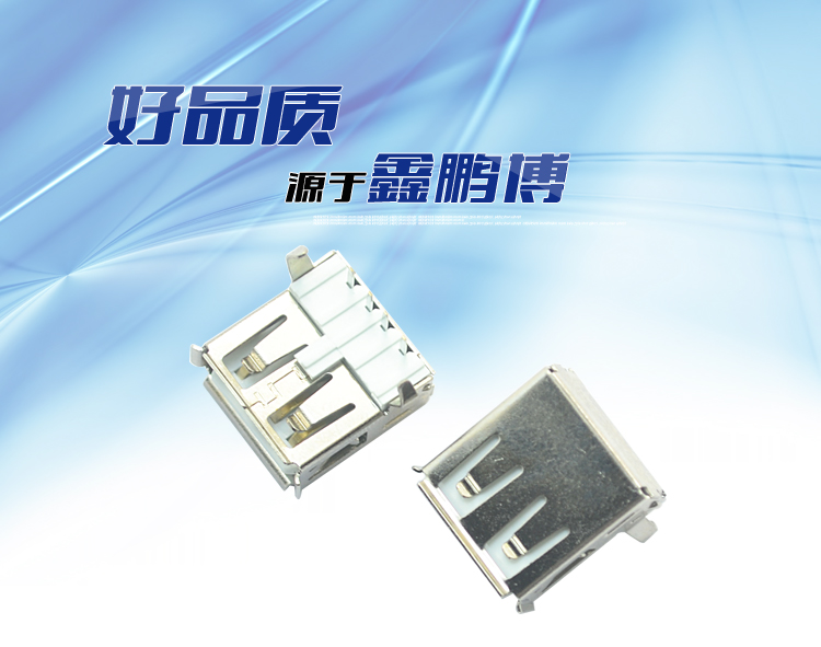 USB AF 4P 90°白鐵<a href='/product/' class='keys' title='點(diǎn)擊查看關(guān)于連接器的相關(guān)信息' target='_blank'>連接器</a> USB AF 4P 90°白鐵連接器