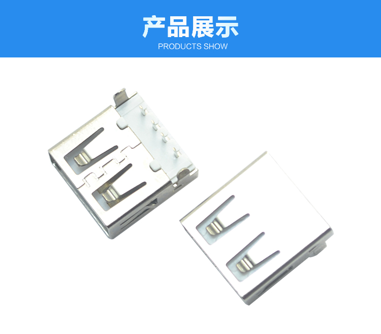 USB AF 4P 90°沉板無(wú)邊連接器展示 USB AF 4P 90°沉板無(wú)邊連接器展示