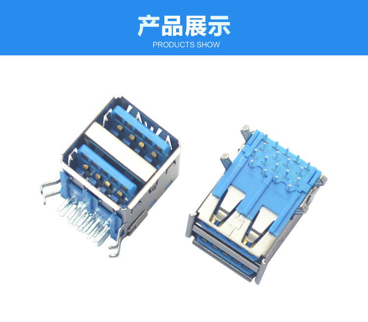 雙層 USB 3.0 AF 90°<a href='/product/' class='keys' title='點(diǎn)擊查看關(guān)于連接器的相關(guān)信息' target='_blank'>連接器</a>展示 雙層 USB 3.0 AF 90°連接器展示