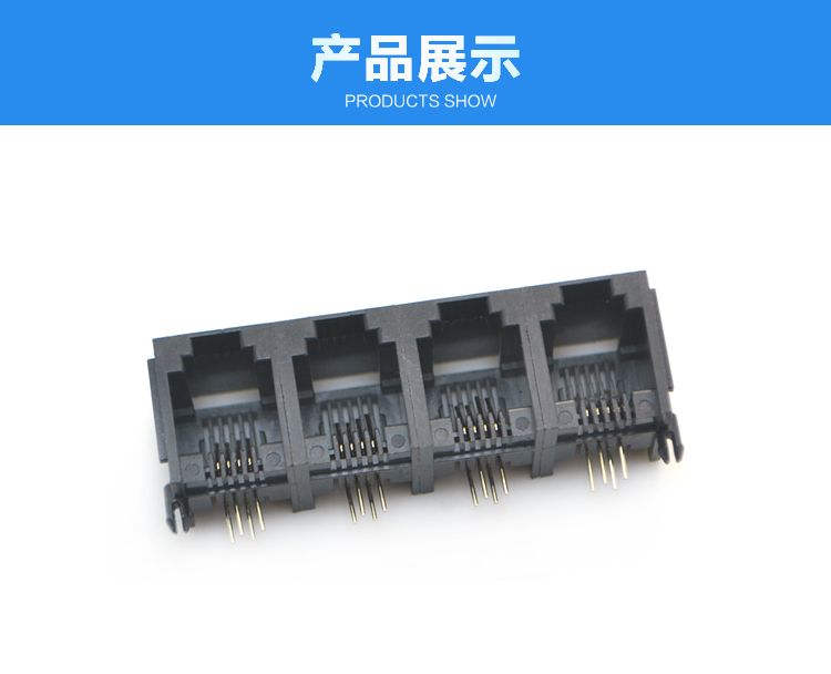 RJ11-6P4C 1x4 全塑 黑色 帶耳<a href='/product/' class='keys' title='點擊查看關于連接器的相關信息' target='_blank'>連接器</a>展示