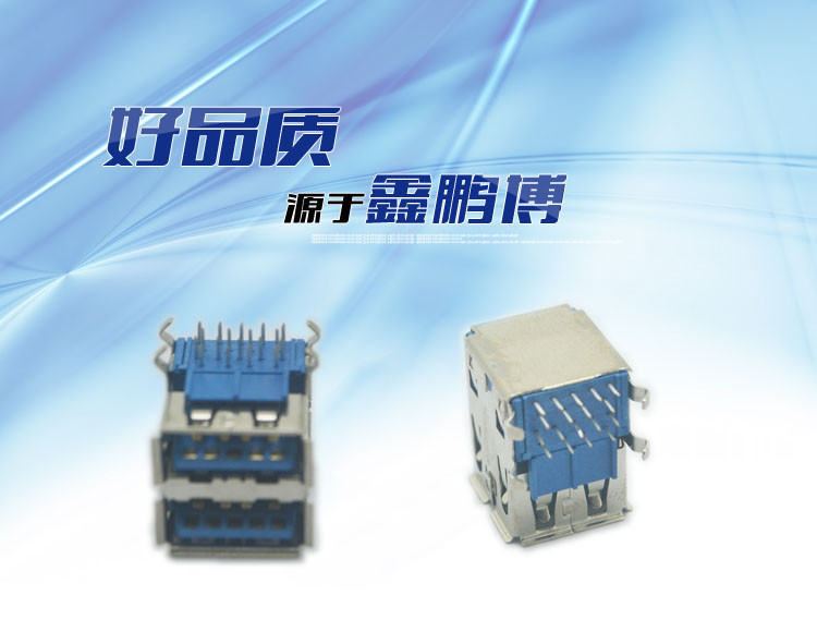 雙層USB AF 18P連接器 雙層USB AF 18P連接器