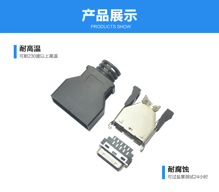 SCSI 20P公頭魚鉤型焊線式黑色連接器展示 SCSI 20P公頭魚鉤型焊線式黑色連接器展示