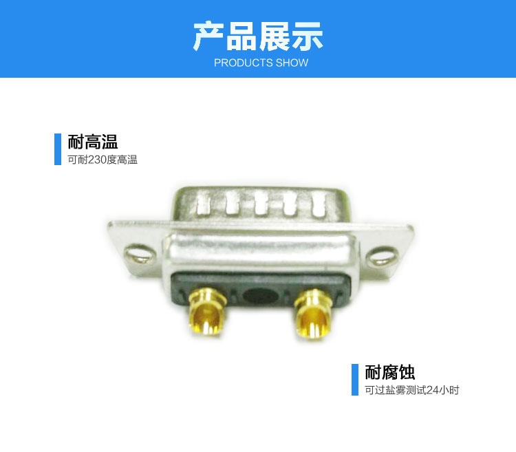 大電流3w3（公頭）焊線式車針短口杯<a href='/product/' class='keys' title='點擊查看關(guān)于連接器的相關(guān)信息' target='_blank'>連接器</a>展示