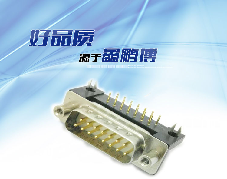 DMR-15P(公頭)叉鎖鉚圓螺母車針白膠<a href='/product/' class='keys' title='點擊查看關(guān)于連接器的相關(guān)信息' target='_blank'>連接器</a>