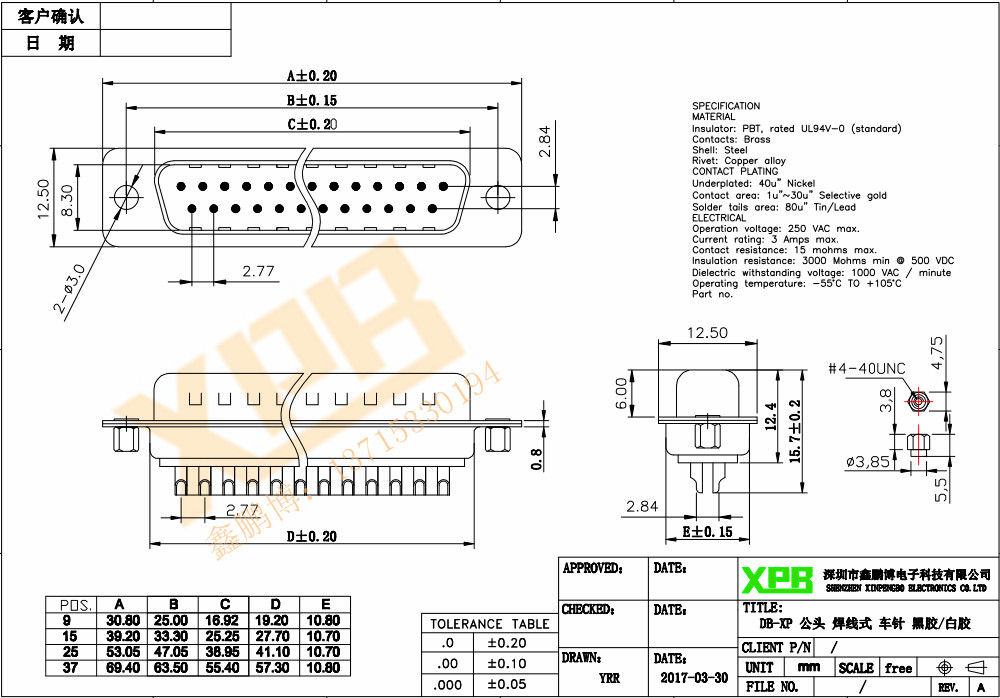 DB-9P(公頭)后鉚螺母焊線式車(chē)針白膠連接器規(guī)格書(shū) DB-9P(公頭)后鉚螺母焊線式車(chē)針白膠<a href='/product/' class='keys' title='點(diǎn)擊查看關(guān)于連接器的相關(guān)信息' target='_blank'>連接器</a>規(guī)格書(shū)