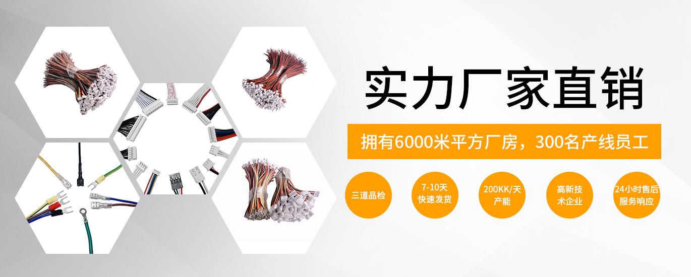 連接線生產(chǎn)廠家 連接線生產(chǎn)廠家